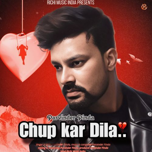 Chup Kar Dila