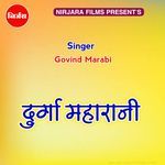 दुर्गा महारानी