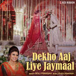 Dekho Aaj liye Jaymaal