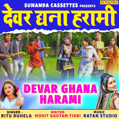 Devar Ghana Harami