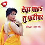 Dewar Bar Tu Fatichar