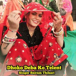 Dhoko Deba Ko Telent