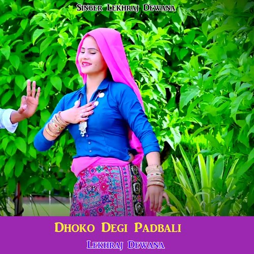 Dhoko Degi Padbali