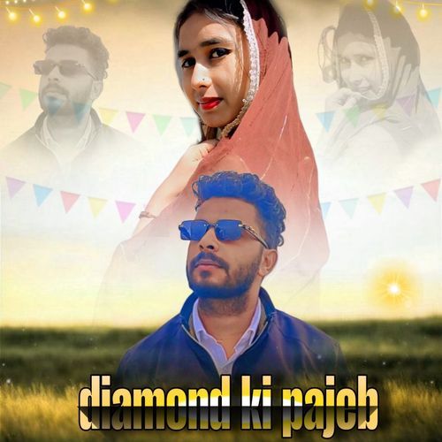 Diamond Ki Pajeb