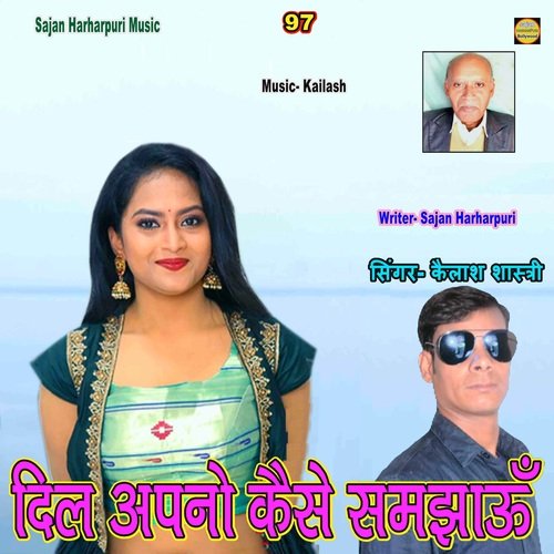 Dil Apno Kaise Samjhaun