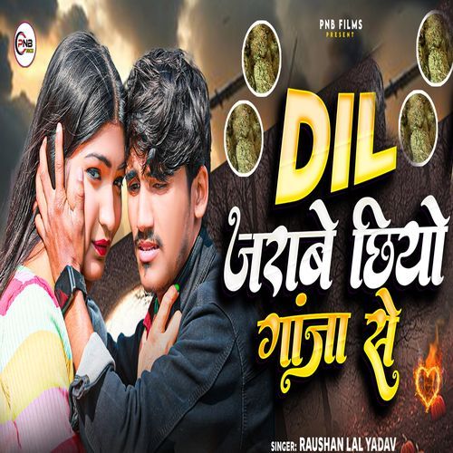 Dil Jarabe Chhiyo Ganja Se