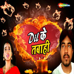 Dil Ke Tabahi-Jx9GZBUJTVw