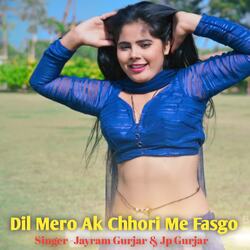 Dil Mero Ak Chhori Me Fasgo-RxhGBDpceXI