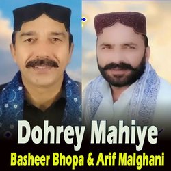 Dohrey Mahiye-IQFZd1lYc1s