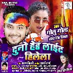 Duno Headlight Hilela