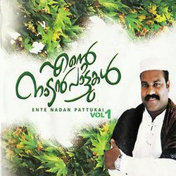 Ente Nadan Pattukal, Vol. 1