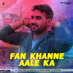 Fan Khanne Aale Ka-RgsOADBFbgo