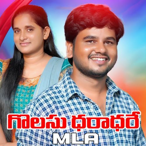 GOLASU DARADARE MLA