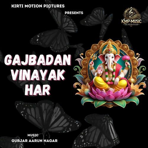 Gajbadan Vinayak Har