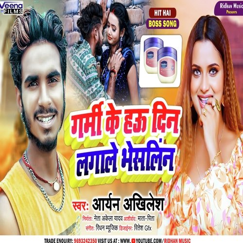 Garami Ke Hau Din Lagale Bhesalin