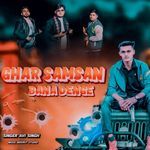 Ghar Samsan Bana Denge