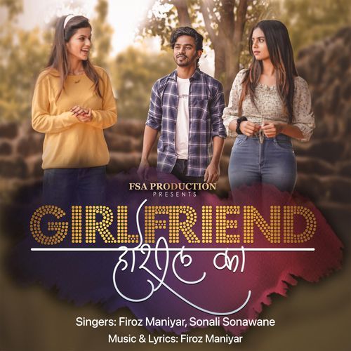 Girlfriend Hoshil Ka (Studio)