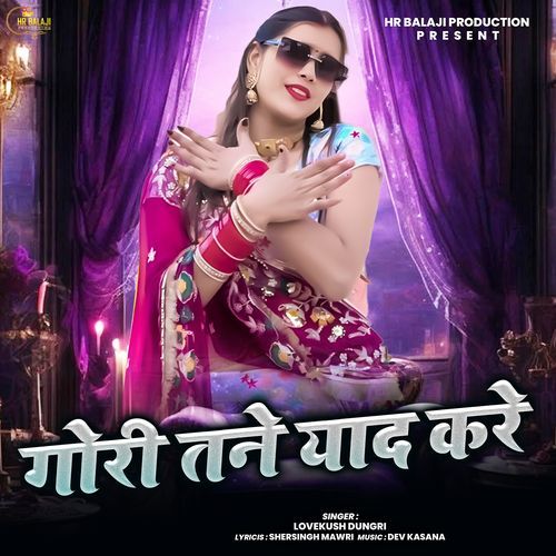 Gori Tne Yaad Kre