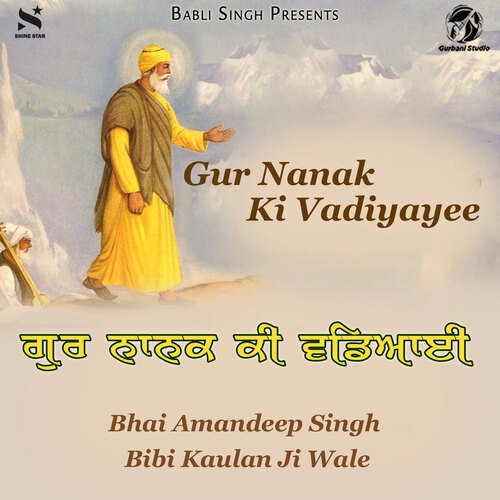 Gur Nanak Ki Vadiyayee