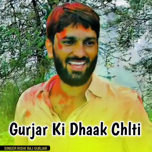 Gurjar Ki Dhaak Chlti