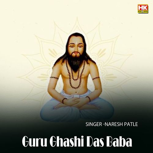 Guru Ghashi Das Baba