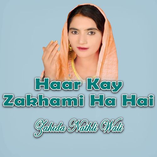 Haar Kay Zakhami Ha Hai