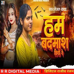 Ham Badmash Chiye Re