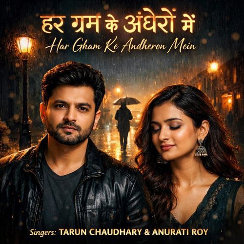 Har Gham Ke Andheron Mein