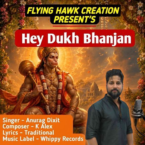 Hey Dukh Bhanjan