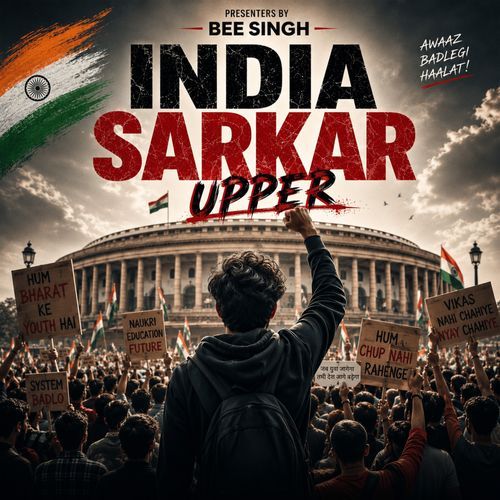 India Sarkar (Kaisi Sarkar Hai)