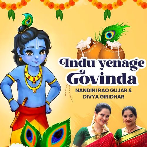 Indu Yenage Govinda