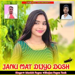 JANU MAT DIJYO DOSH-PCRbZCNkVn8