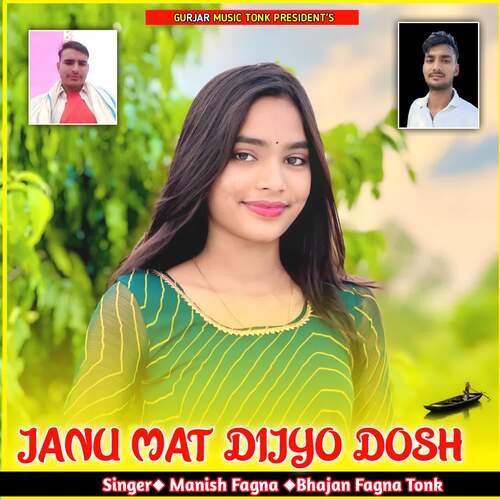 JANU MAT DIJYO DOSH