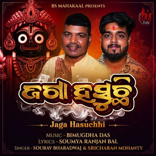 Jaga Hasuchhi