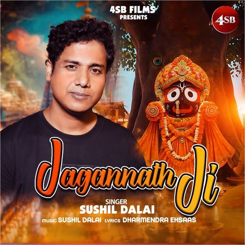 Jagannath Ji
