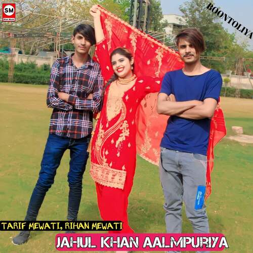 Jahul Khan Aalmpuriya