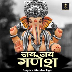 Jai Jai Ganesh (Hindi)-FDxbfEF4R3k