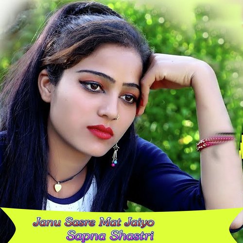 Janu Sasre Mat Jaiyo