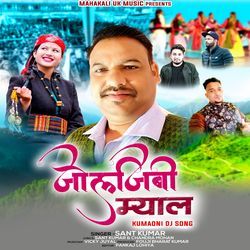 Jauljebi Myal Kumaoni Song-FlkmZTtDYkM