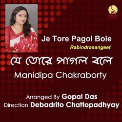  Manidipa Chakraborty