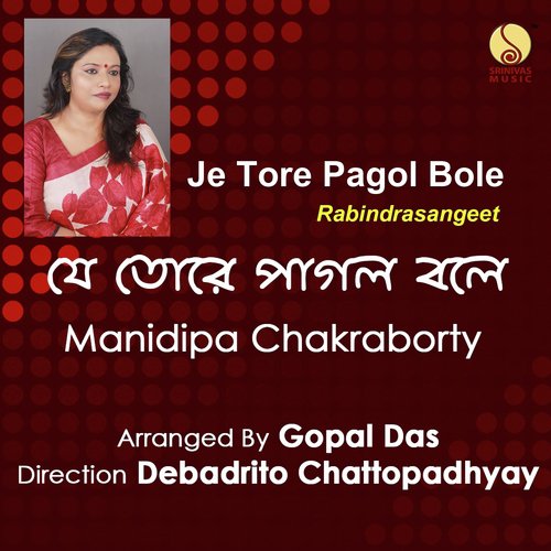 Manidipa Chakraborty