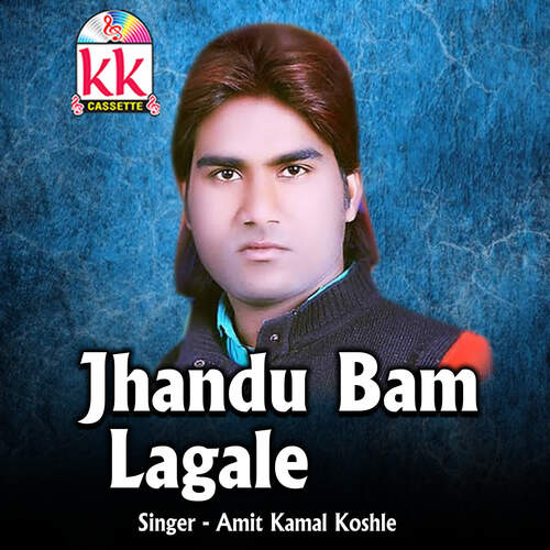Jhandu Bam Lagale