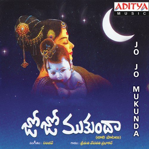 Jo Jo Mukunda - 1