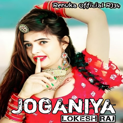 Joganiya