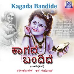 Kaagada Bandide