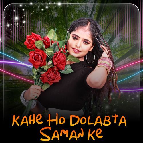 Kahe Ho Dolabta Saman Ke