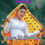 Kajara Ri Aankhya