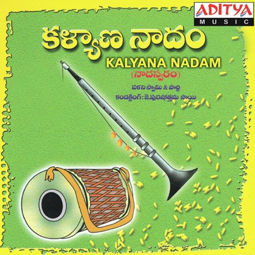 Kalyana Nadam