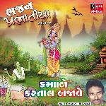 Kamade Kartal Bajave