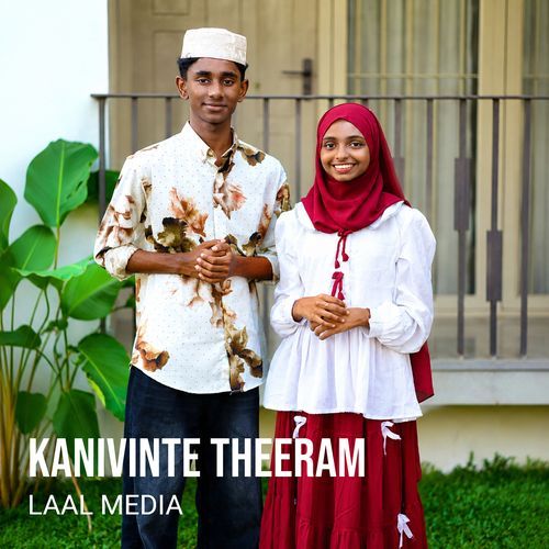 Kanivinte Theeram